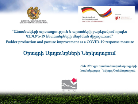 Project Results Presentation